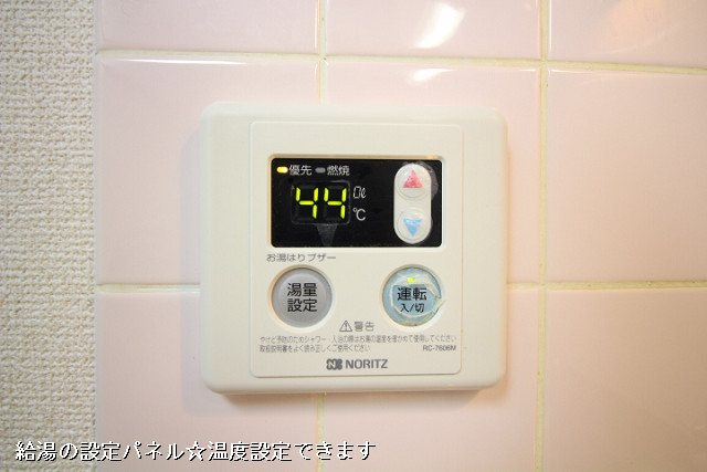 設備２