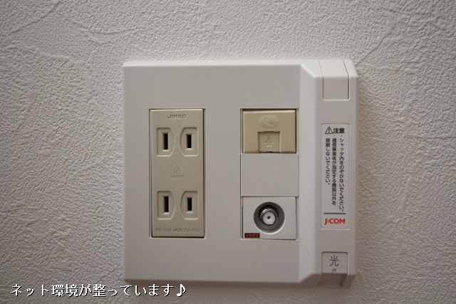 設備２