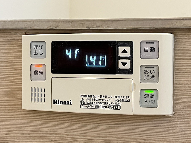 設備２