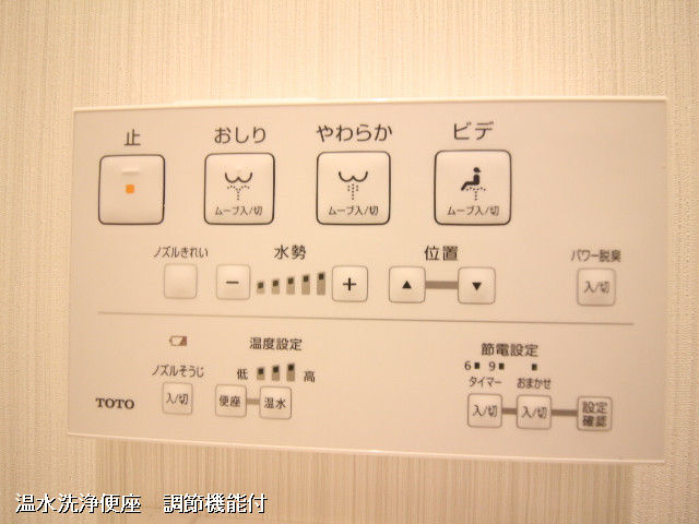 設備２
