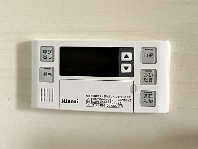 設備２