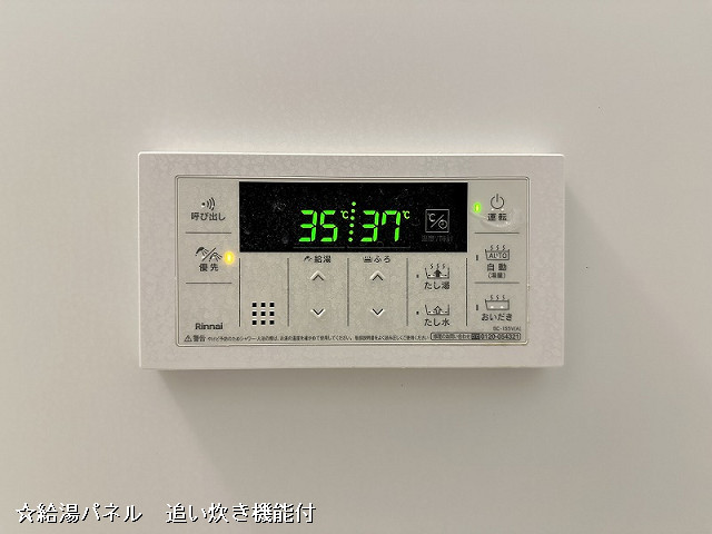 設備２