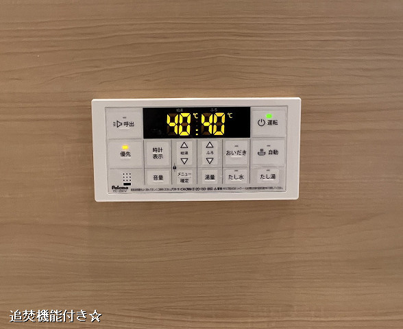 設備２