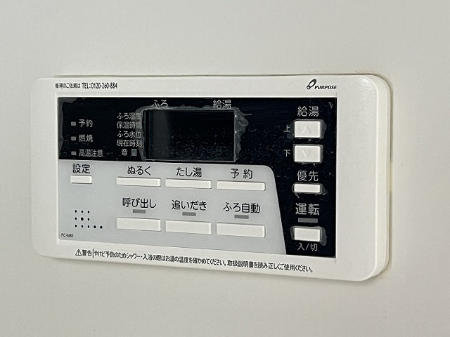設備２