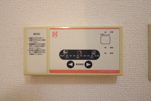設備２