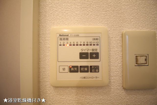 設備２