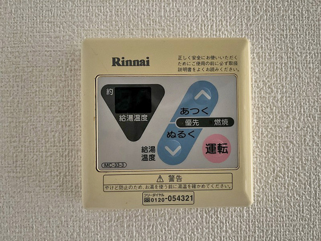 設備２