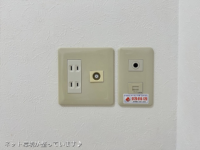 設備２