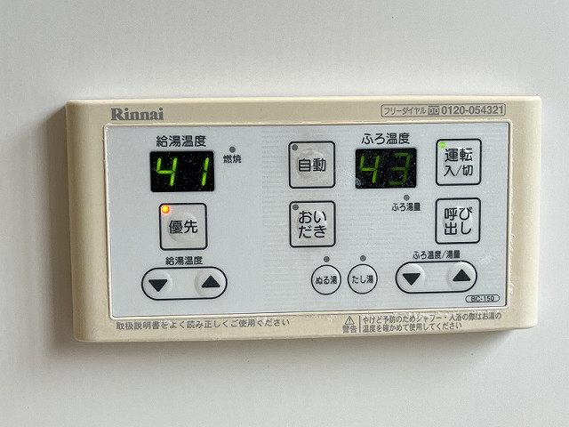設備２
