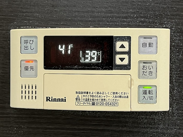 設備２