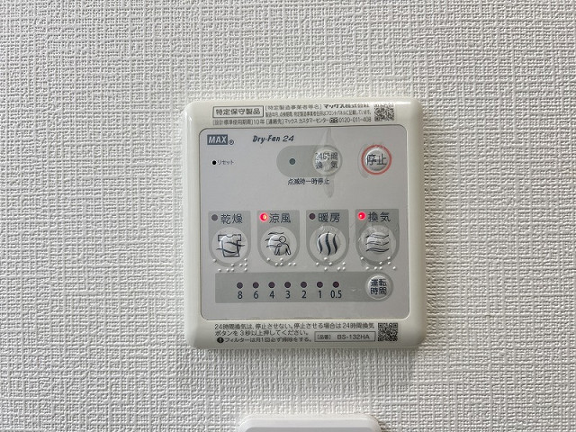 設備２