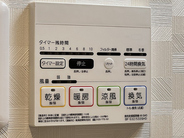 設備２