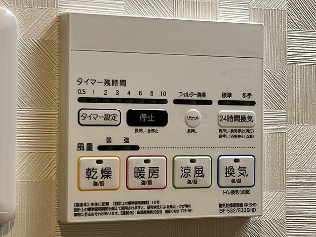 設備２