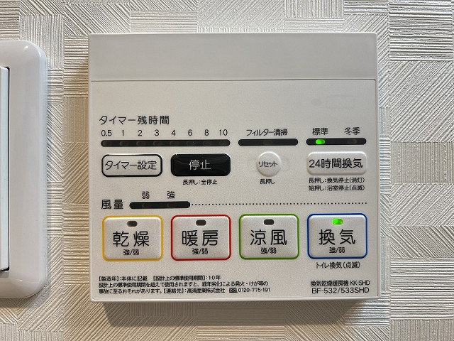 設備２