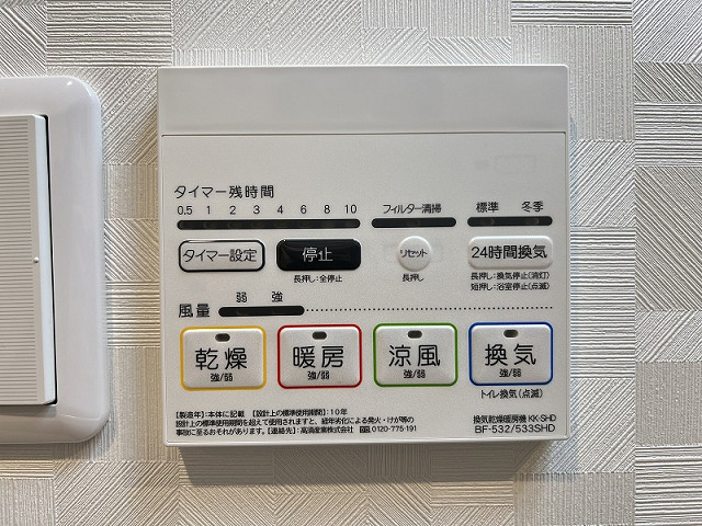 設備２