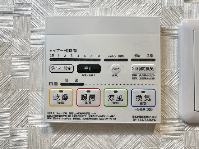設備２