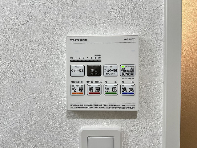 設備２