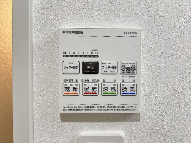 設備２