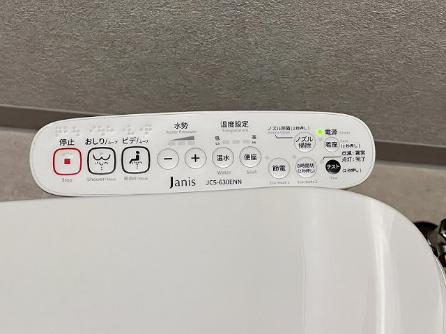 設備２