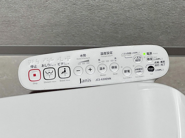 設備２