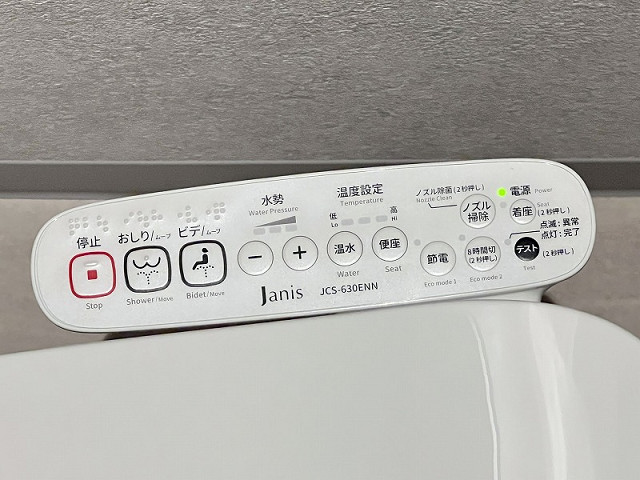 設備２