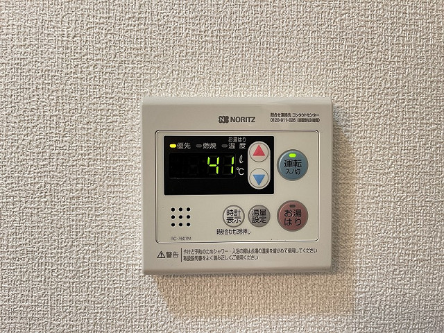 設備２