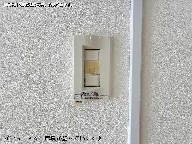 設備２