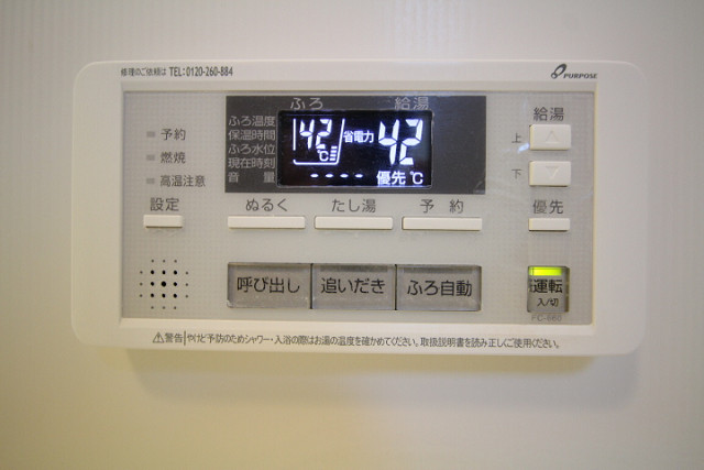 設備２