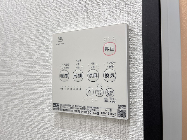 設備２