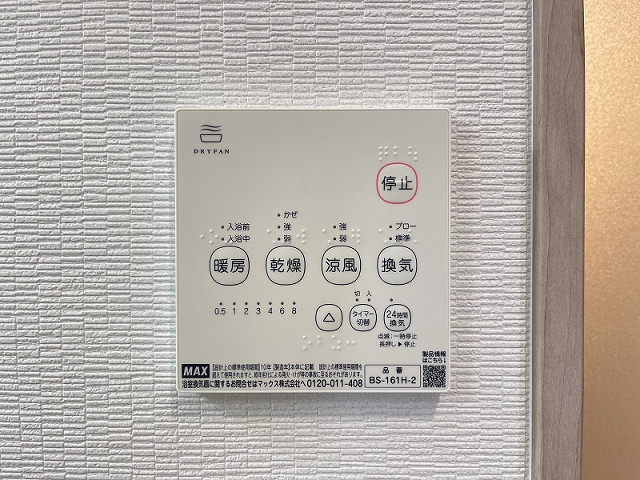 設備２