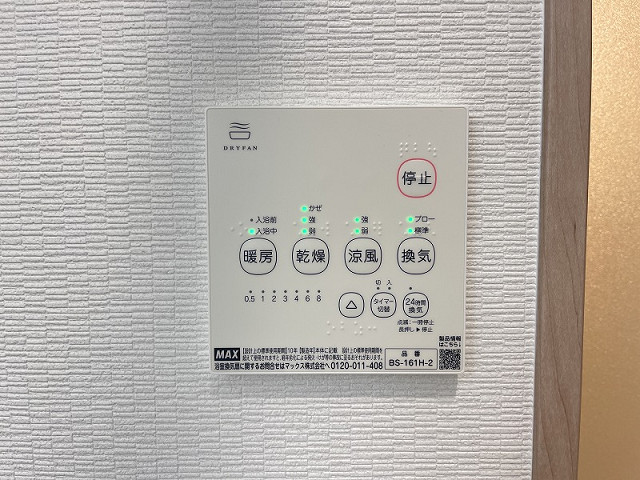 設備２