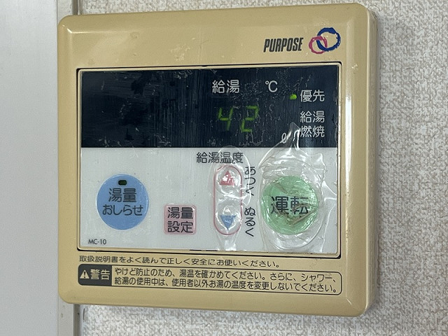 設備２