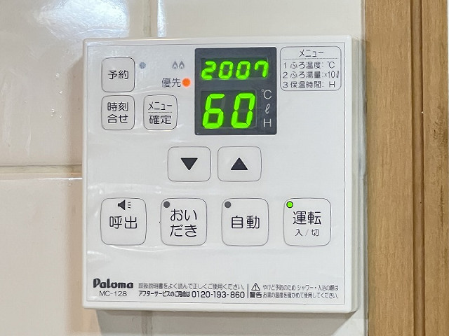 設備２