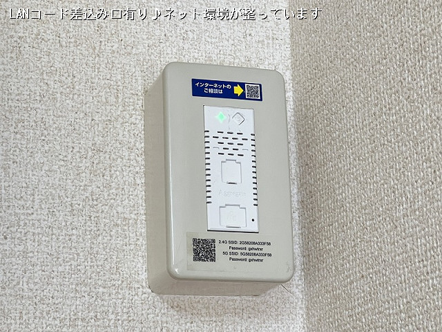 設備２