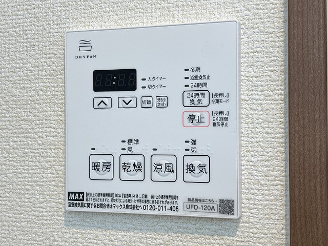 設備２