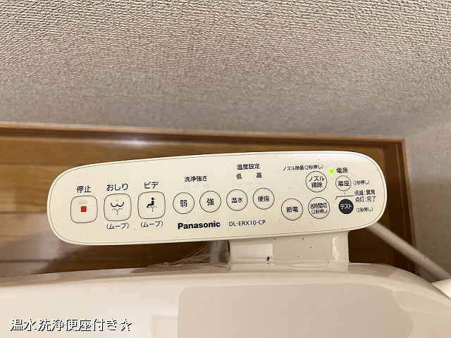 設備２