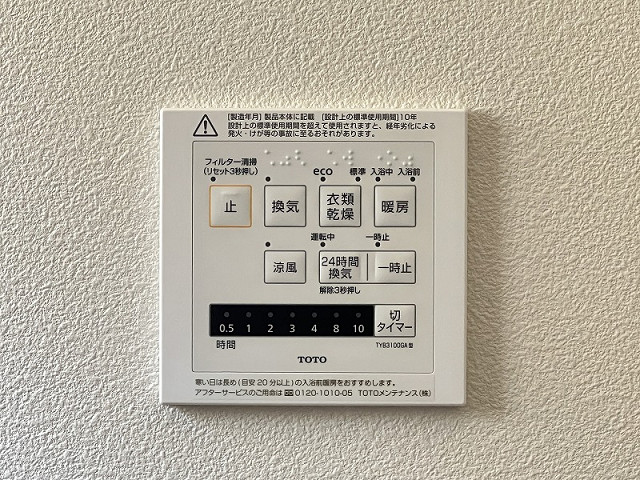 設備２