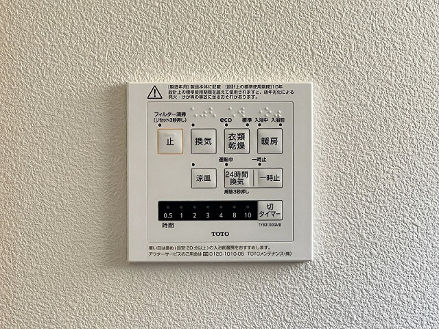 設備２