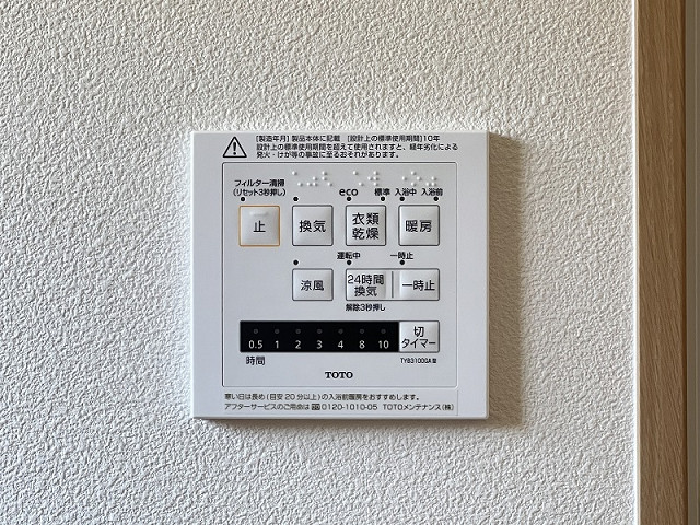 設備２