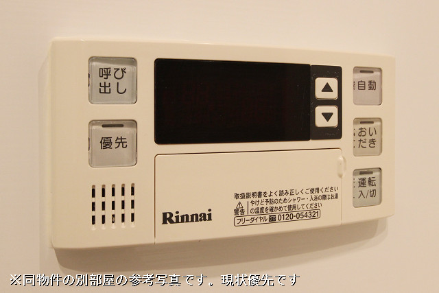 設備２