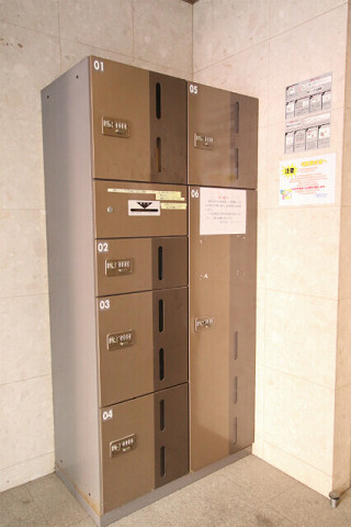 共用部