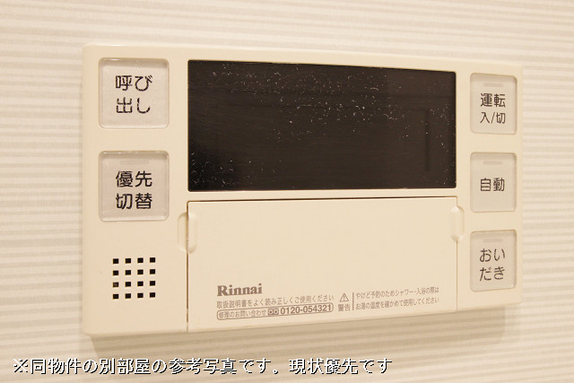 設備２