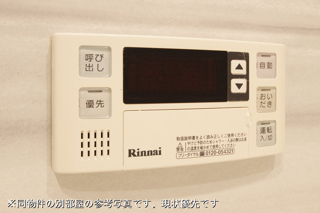 設備２