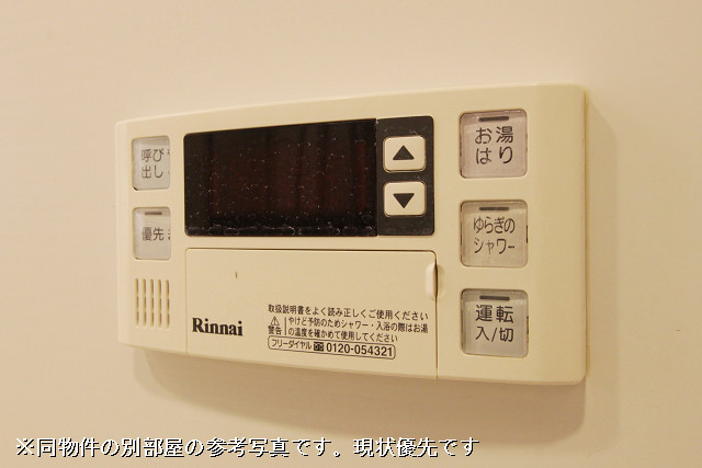 設備２