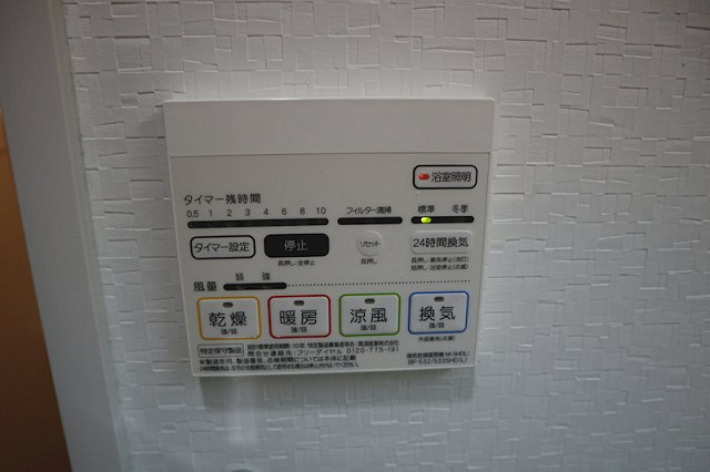 設備２