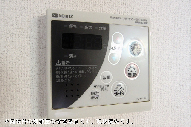 設備２