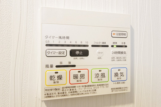 設備２