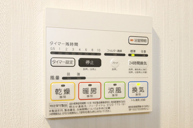 設備２