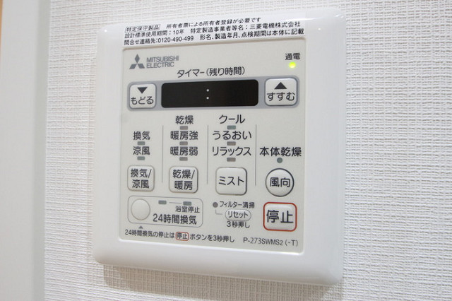 設備２