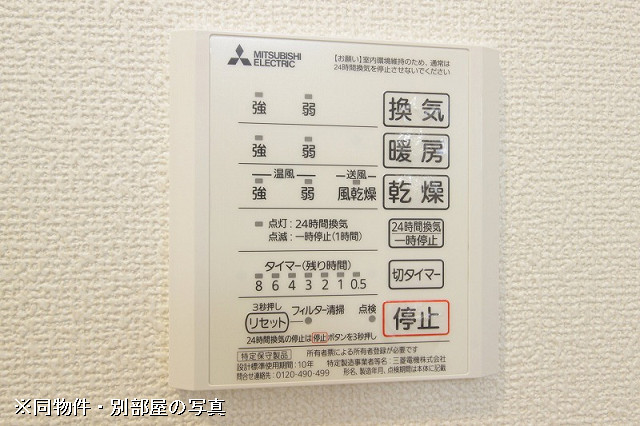 設備２